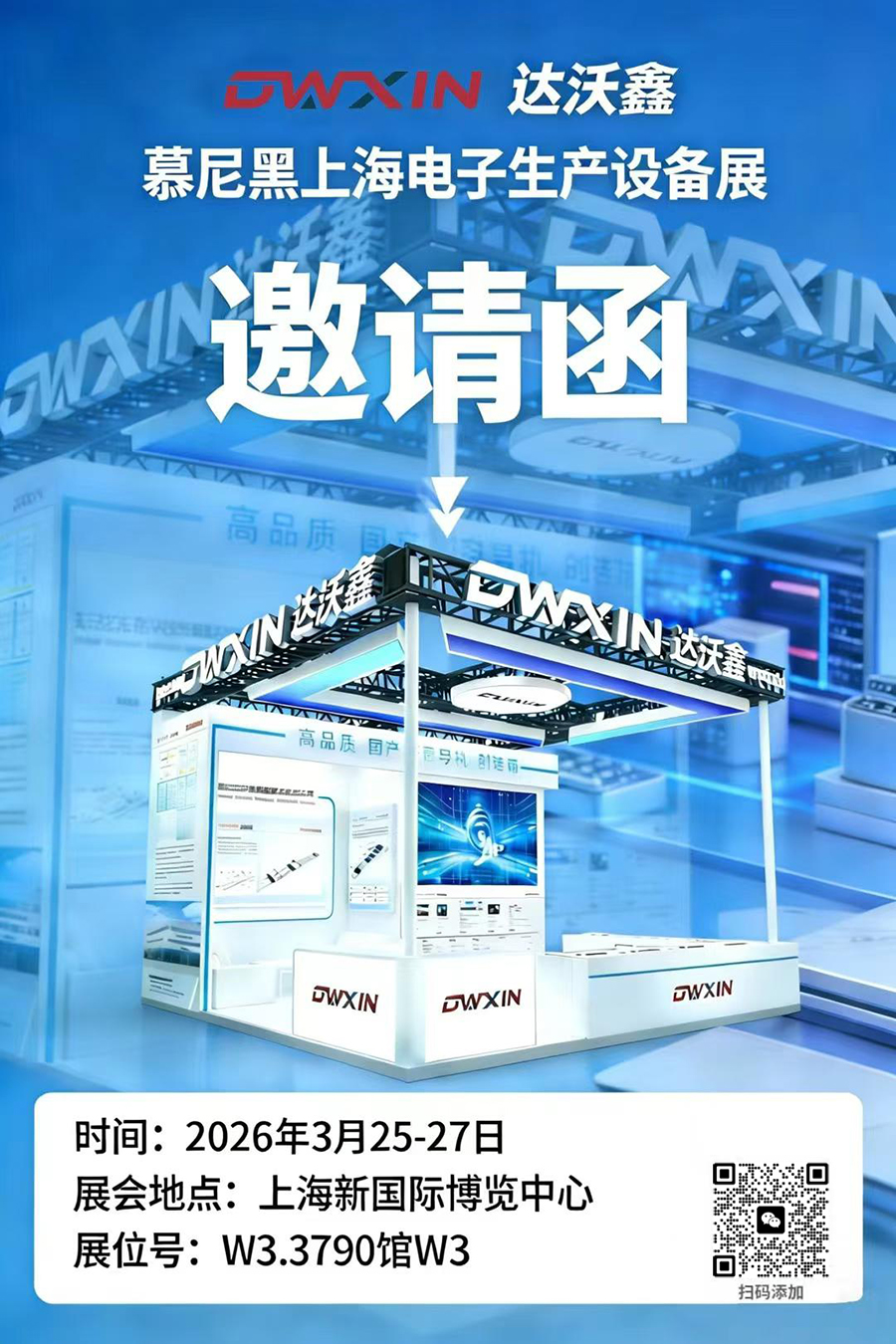 微信图片_2026-03-23_162322_827.jpg
